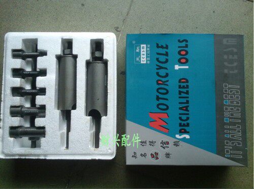 Tianqi Brand Bearing Dismantling Tool Motorcycle Repair Tools