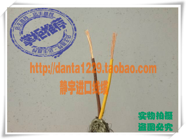 Original IMPORTED KOREA 2 * 0 5 squared AVVS SOFT SHIELDED WIRE CABLE QUALITY SUPER GOOD IMPORTED CABLE