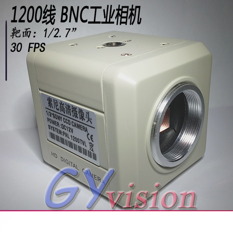 HD SONY CCD 1200 line BNC interface industrial camera microscope camera AV industrial camera