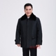 Áo len cashmere dài cộng với nhung mùa thu và mùa đông quần áo nam bằng da cừu và trung niên áo phao nam Quần áo lông thú