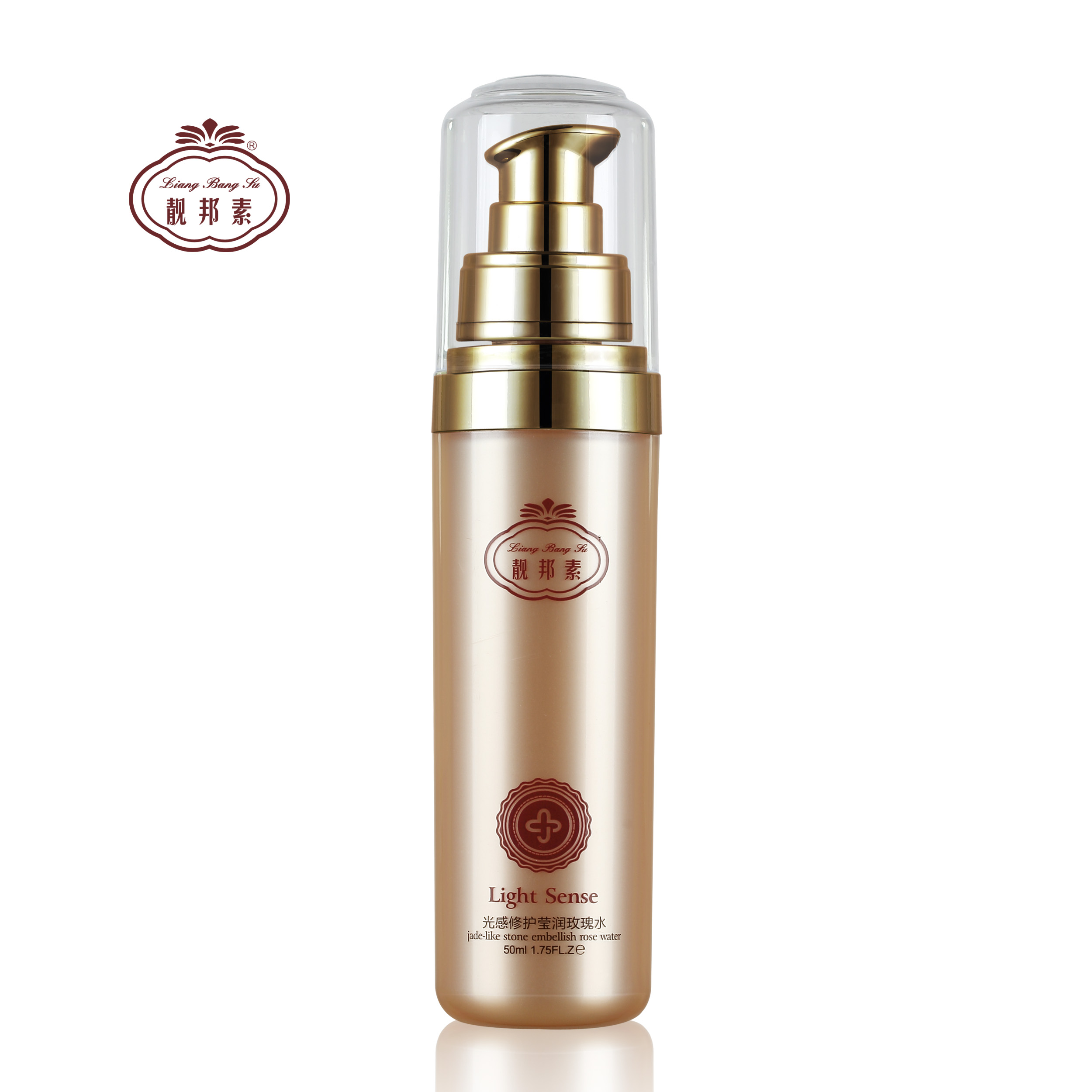靚邦素新品 光感修護瑩潤玫瑰水 補水保濕精華水深層修護 50ml