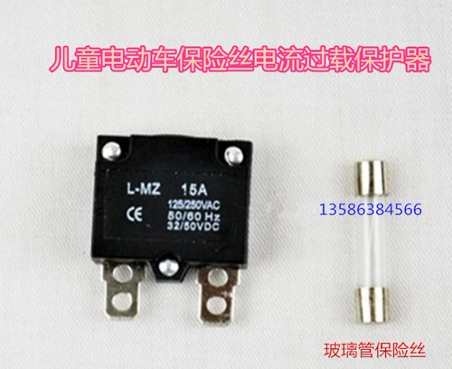 Защитный предохранитель, автоматический электрический ретранслятор, электромобиль с аксессуарами, 7A, 10A, 13A, 20A