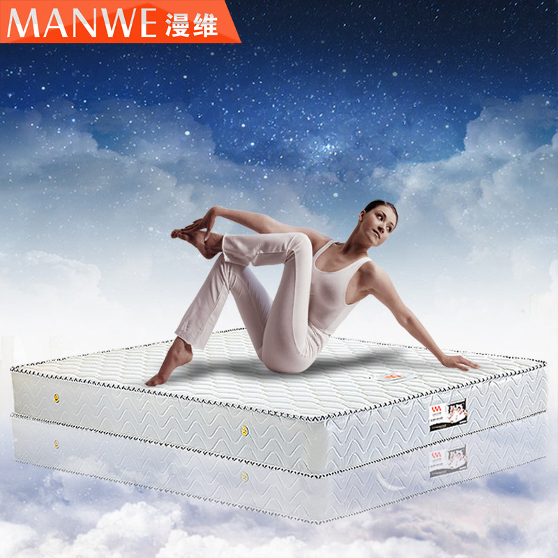 ��ά�齺����480