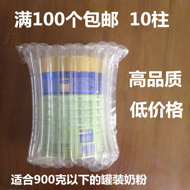 10 column air column bag milk powder inflatable column explosion-proof bubble column fragile product shockproof inflatable bag manufacturer
