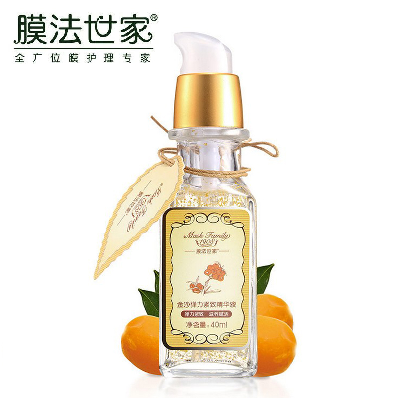 膜法世家1908旗舰店金沙紧致精华液40ml魔法世家原液专卖补水保湿