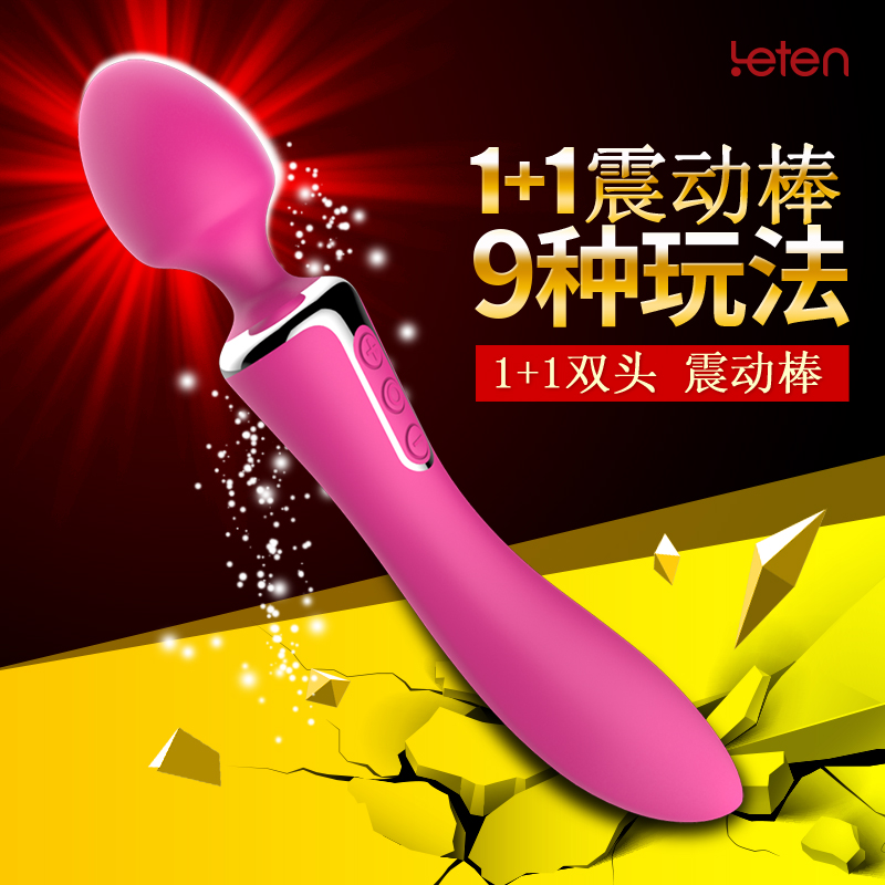 雷霆双头按摩棒 女用阴蒂G点刺激震动棒电动静音自慰器成人用品SY