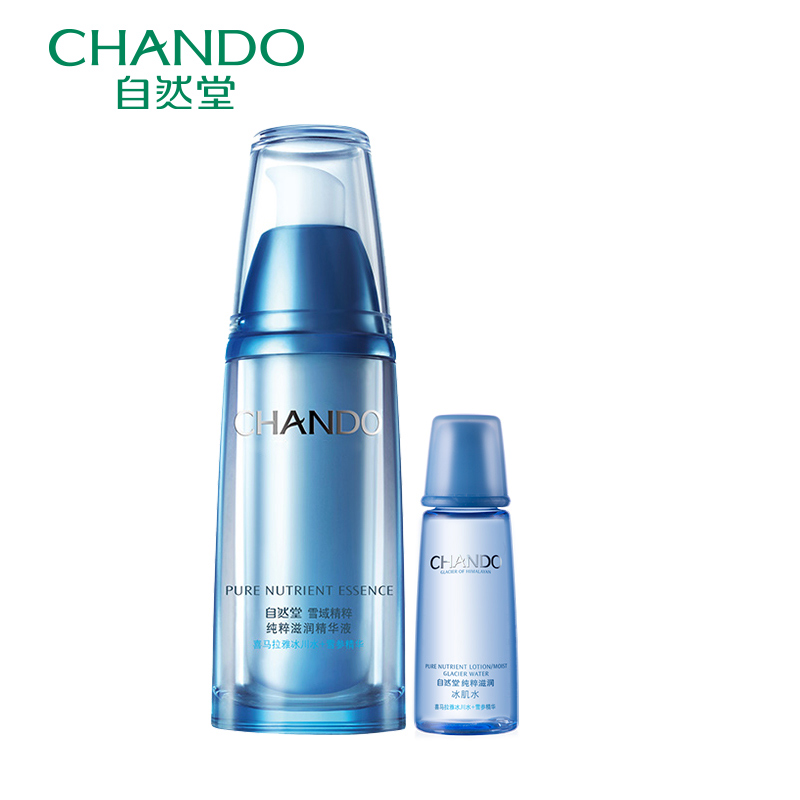 CHANDO/自然堂雪域精粹纯粹滋润精华液 抗氧化补水保湿修护精华