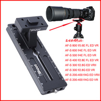 Applicable Nikon tripod ring IS-THN856 AF-S 300mmf2 8G with 200-400mm f4G replacement foot