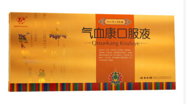 气血康口服液    10ml*10支 用于治疗 气虚、血虚和气血俱虚