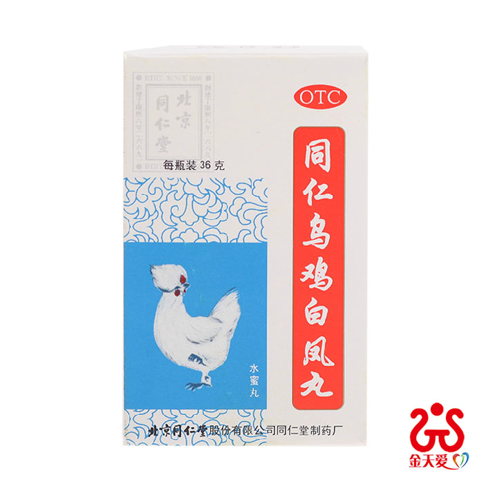 同仁堂 乌鸡白凤丸水蜜丸 36g 月经不调 痛经补血补气药品