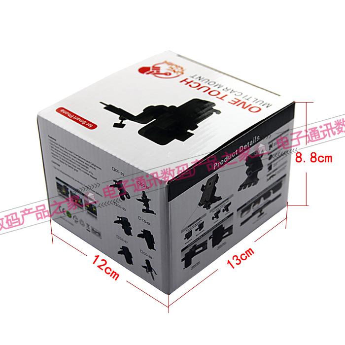 Wholesale Car CD Port Bracket Color Box Car CD Port Bracket Color Packaging Box CD Port Car Packaging Box