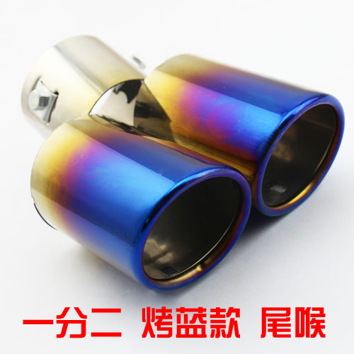 适用于福特福克斯嘉年华卡罗拉专用汽车改装尾喉一出二双排气管
