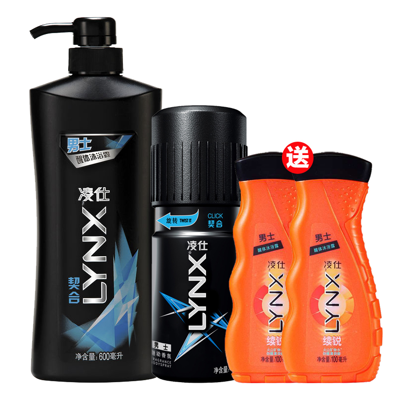 LYNX/凌仕男士魅动香氛喷雾150ml+600ml男士香体沐浴露组合套装
