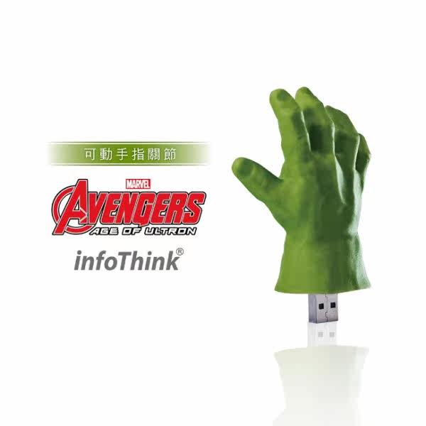 InfoThink 复仇者联盟2 浩克手 8GB 造型随身碟