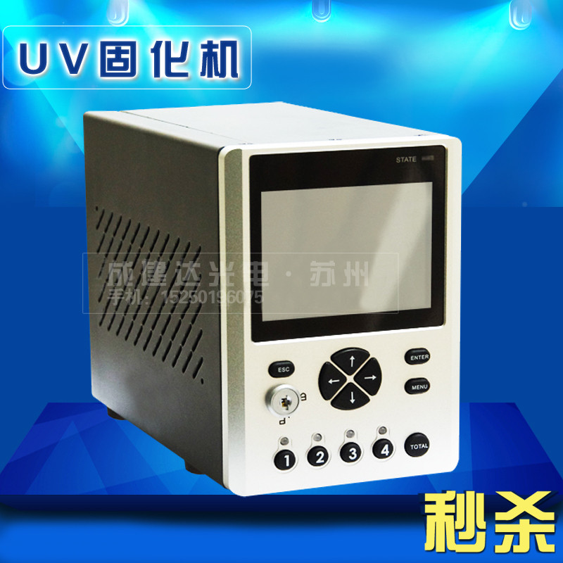 uvled dot light source exposure UVEC-4II UV light curing machine UV glue dot light source curing