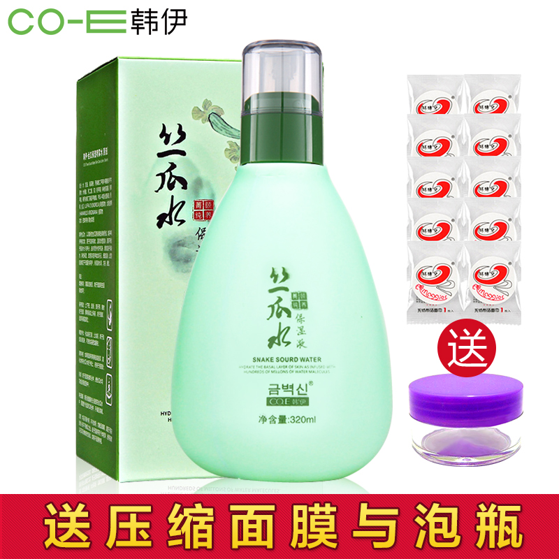 韩伊丝瓜水美肌原液320ml喷雾 补水保湿水 柔肤控油爽肤水化妆水