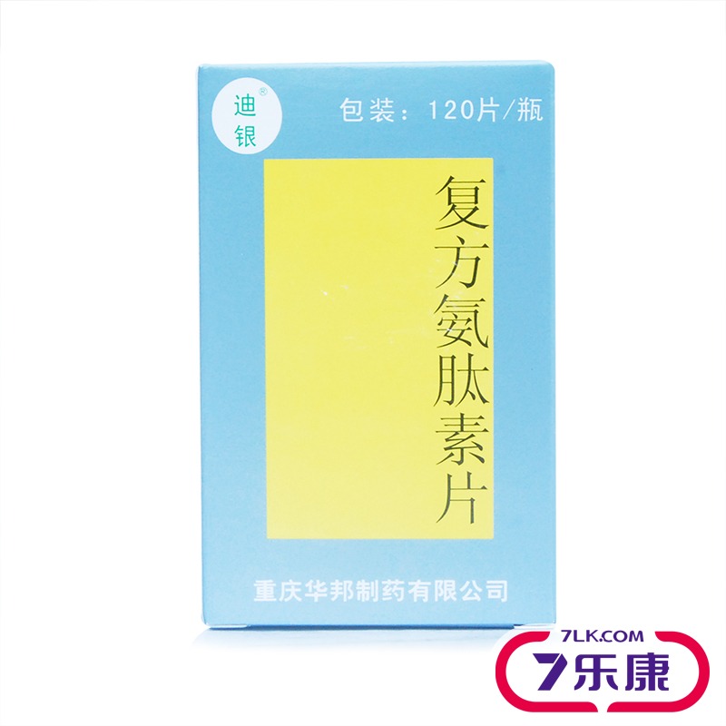 迪银 复方氨肽素片 120片*1瓶/盒