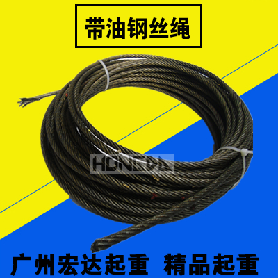 Oil-coated Oil Surface Oil Surface Oil Surface Oil-coated Electric Hanging Line Line Line