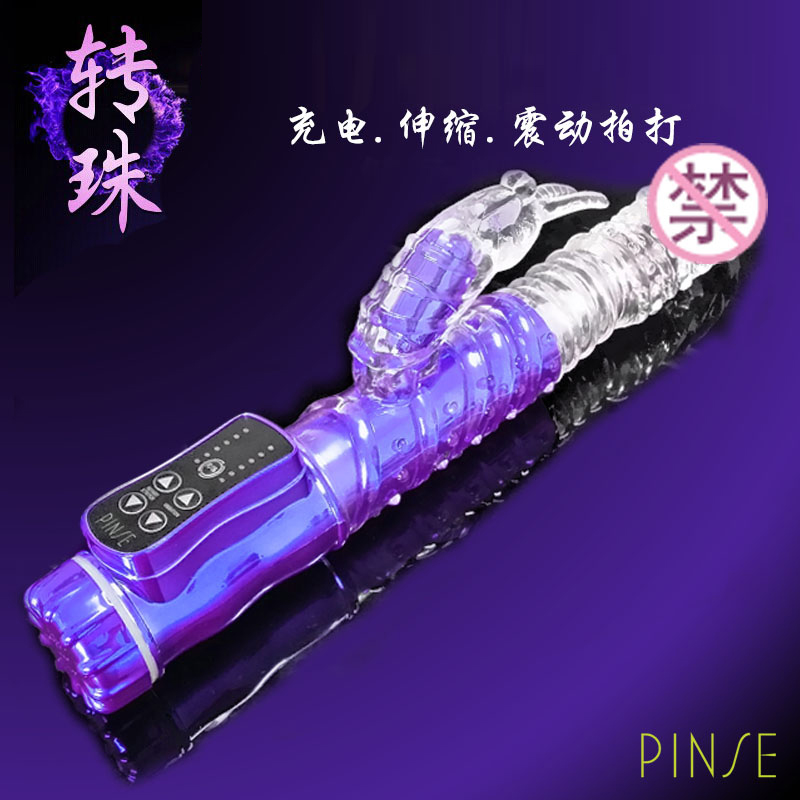 品色G点转珠棒按摩棒女性自慰器阳具女用震动棒成人情趣用品mz