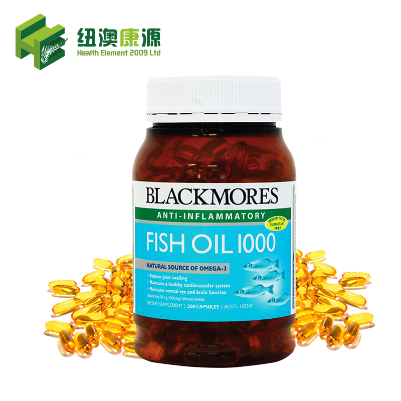 Blackmores澳佳宝原味澳洲深海鱼油1000mg200粒 新西兰正品直