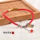 Trang sức tinh khiết dây đỏ vòng chân nữ cloisonne phước lành vàng 14k có thể điều chỉnh học sinh xua đuổi phụ kiện phước lành lắc chân nữ inox Vòng chân