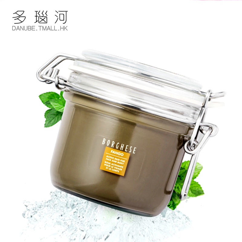 美国贝佳斯绿泥 美肤岩浆绿泥面膜200ml 深层清洁去黑头控油包邮