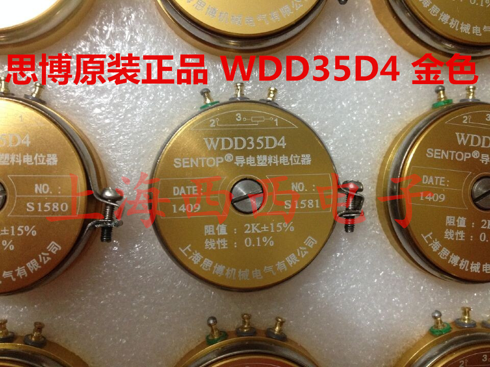 WDD35D-4 1K 2K 5K 10K line 0 1% Kingsbottom original conductive plastic potentiometer
