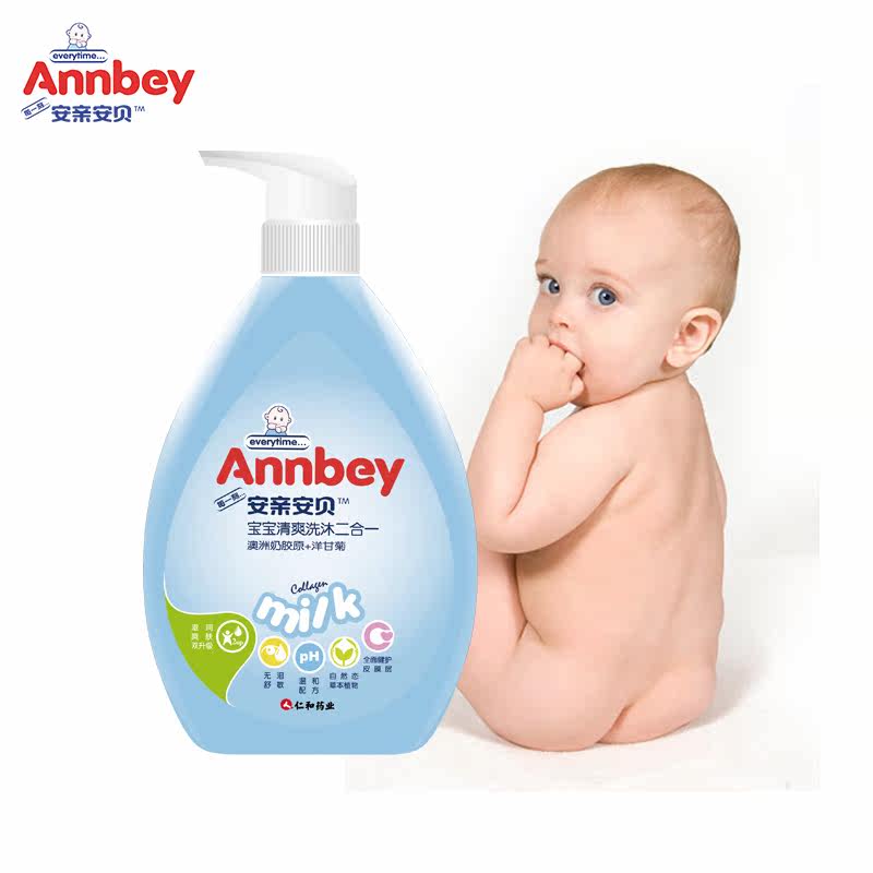 安亲安贝婴儿宝宝儿童洗发沐浴二合一 无泪配方360g 洗发水2合1