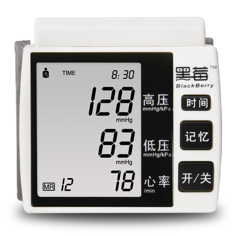 blackberry黑莓电子血压计 家用 手腕式语音自动医用血压测量仪XC