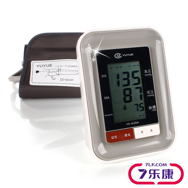 鱼跃上臂式家用电子血压计全自动智能测量血压仪器YE630A