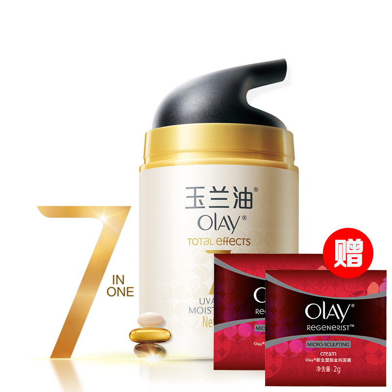 【天猫超市】OLAY玉兰油 多效修护防晒霜 50g 送新生塑颜金纯面霜