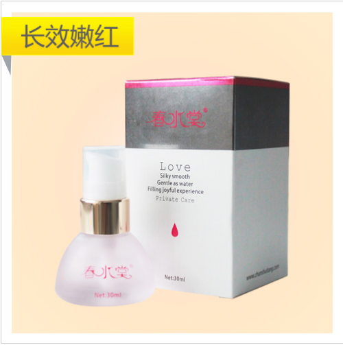 私处粉嫩精华液 春水堂 不含染色剂消除黑色素沉积还原私处粉红hy