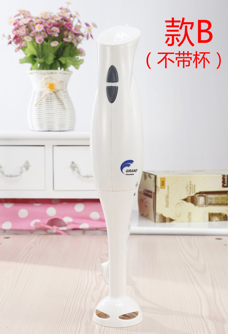 Exported to Europe and the United States, multi-functional hand-held electric mixer, wall-breaking cooking machine, minced meat, juicing, baby food supplement cooking stick