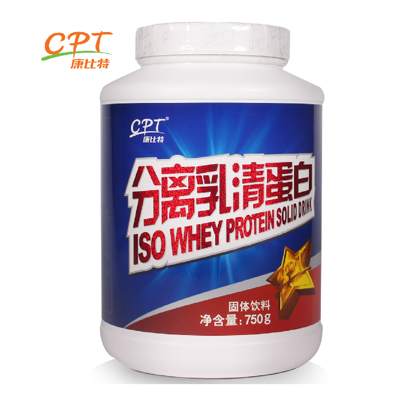 康比特纯分离乳清蛋白粉增健肌粉蛋白质粉750G 包邮