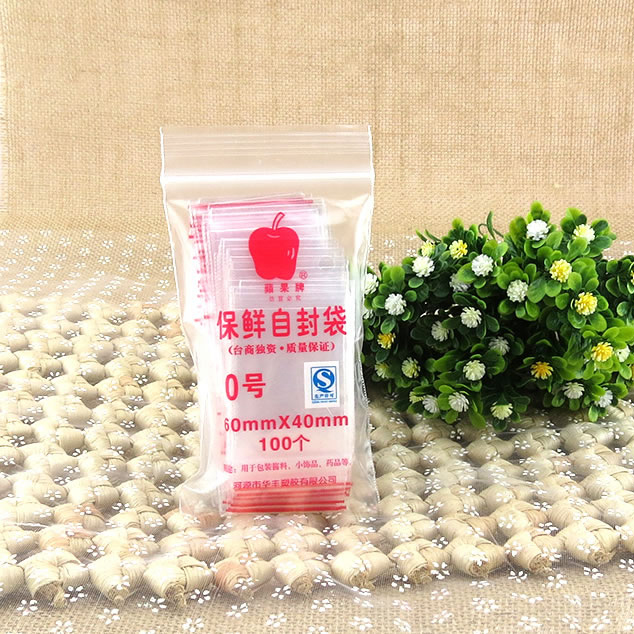Apple brand No. 0 self-sealing bag fresh-keeping self-sealing bag plastic bag clip bag food bag 40mmx60mm