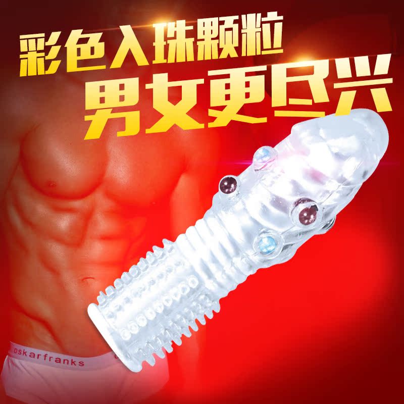 意大利Lovemoment 带珠水晶套男用性爱延迟套成人情趣性用品