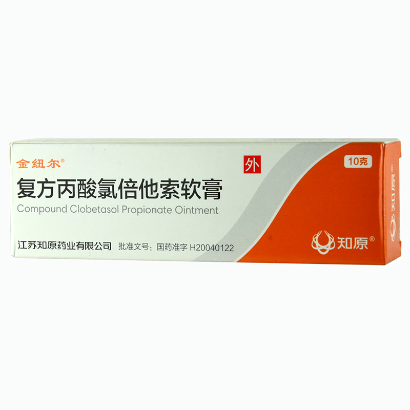 金纽尔 金纽尔 复方丙酸氯倍他索软膏 10g*1支/盒