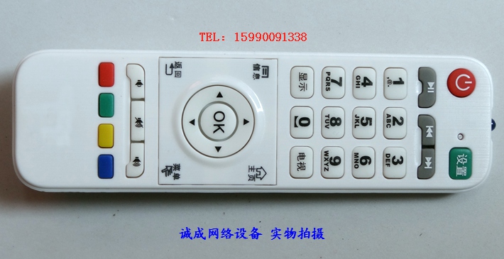 sansui DMA228 218 Network digital TV box remote control