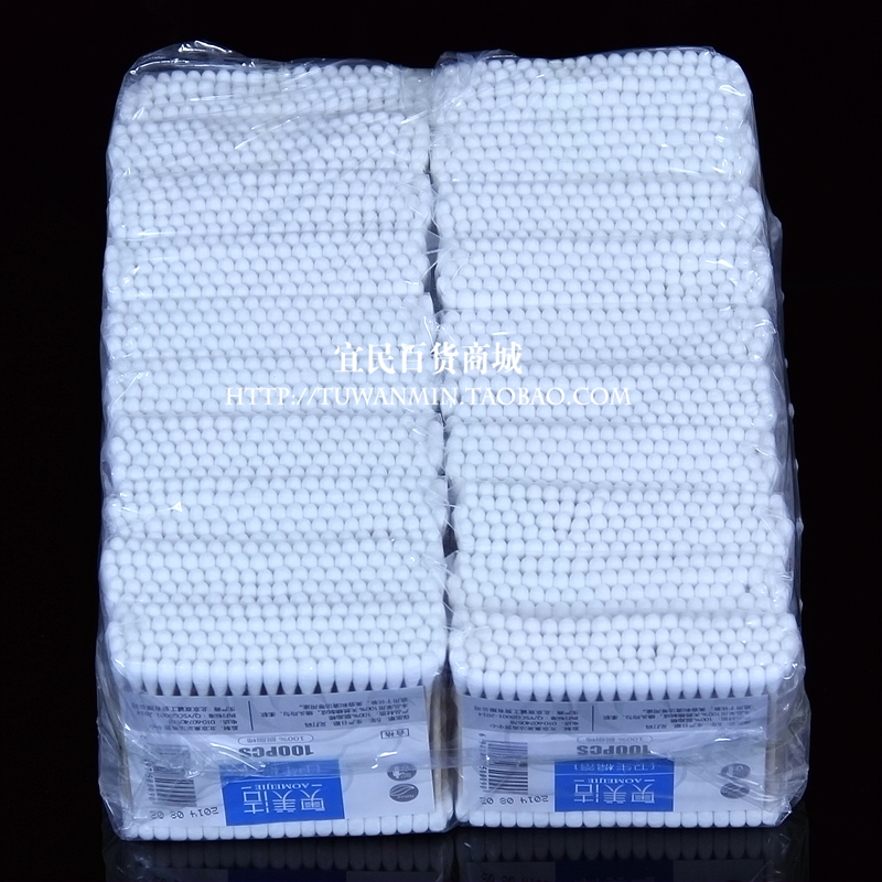 Aomei Jie wood cotton swab Cotton double-headed unloading makeup double-headed cleaning sterilization cotton swab Cotton swab Cotton swab Cotton swab Cotton swab Cotton swab Cotton swab Cotton swab Cotton swab Cotton swab