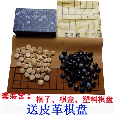 Backgammon Go Boutique Wooden Backgammon Success Backgammon Children's Go Backgammon