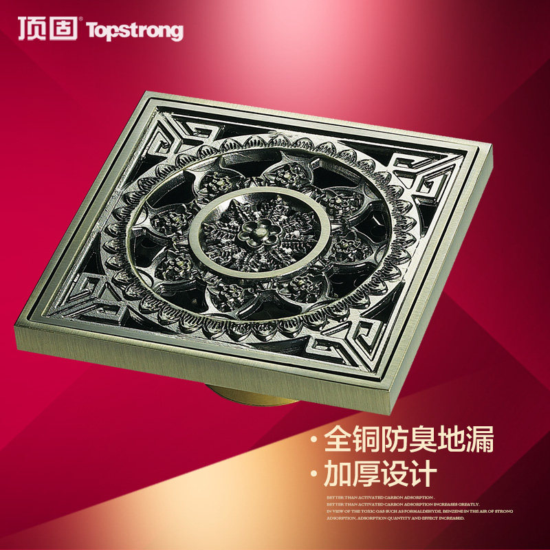 ���̷���ȫͭ��©ecd3208