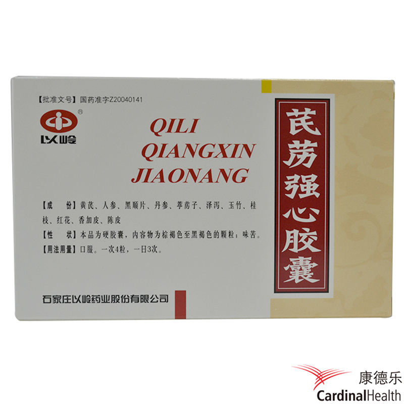 以岭 芪苈强心胶囊 0.3g*36粒/盒