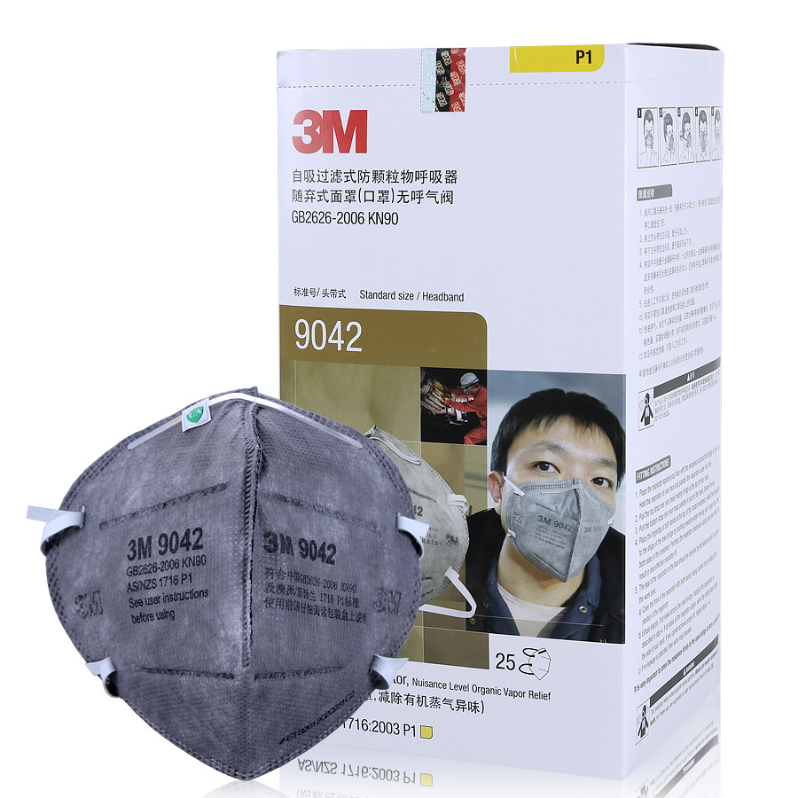 3M 9041活性炭口罩 耳戴式 医用 防喷漆甲醛 异味尾气 雾霾PM2.5