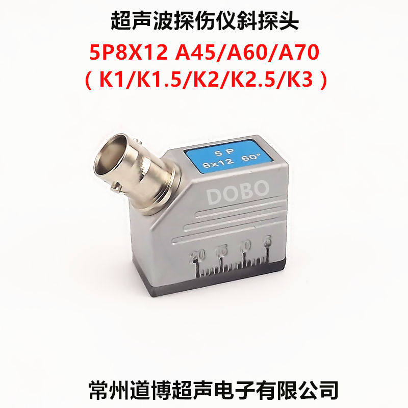超声波探伤仪斜探头5P8&times;12A60钢管焊缝钢构UT横波无损检测