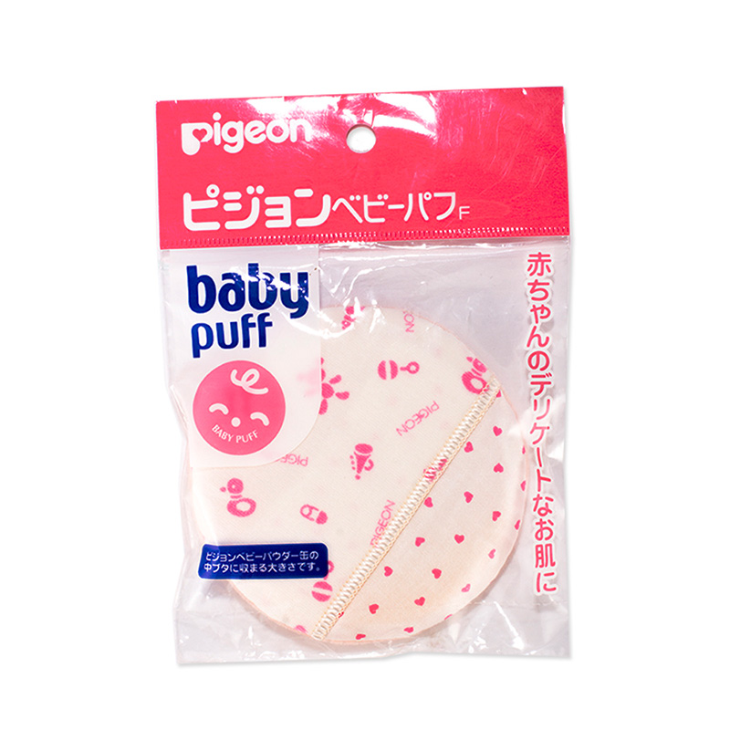 日本原装进口 贝亲婴儿粉扑 宝宝粉扑可洗独特 织布无灰尘粉扑