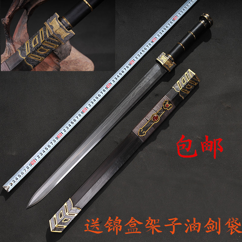 Ruyi Sword Octafacial Han Sword Town House Treasure Sword Decoration Gift Sword Hard Sword Red Wall Sword Long Sword Hand Sword Unopened Blade