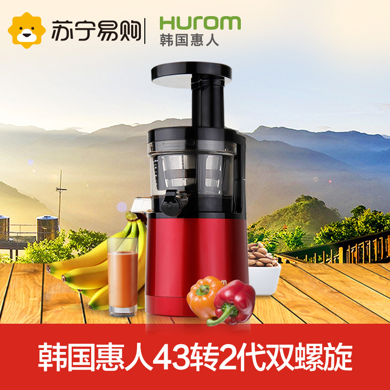 韩国惠人原汁机原装进口HUZK24FR慢速榨汁机多功能果汁机正品特价