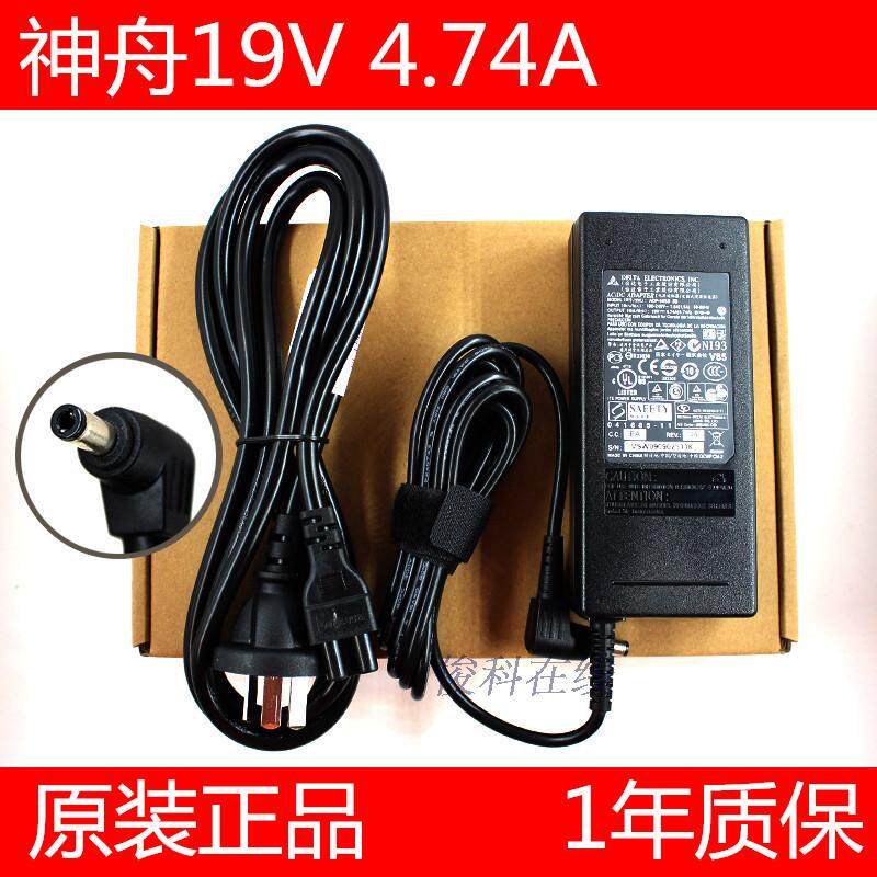 TadaDell Shenzhou Battle Shengher Huahua Master's Laptop Power Supply 19V4 74A Charger
