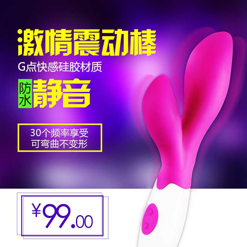 百乐 派蒂菈激情震动按摩棒女性G点潮吹自慰器 男女成人情趣用品Z