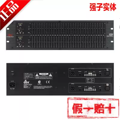 DBX 1231 Dual channel 31-segment equalizer ACE licensed